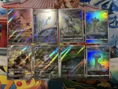 【お得】ポケカ　ar まとめ売り　引退品