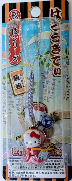 ハローキティ藤娘歌舞伎コレクションシリーズ豪華根付け未使用 - メルカリ
