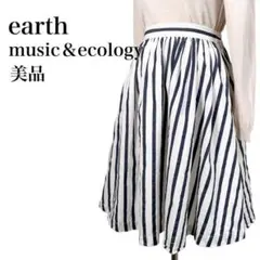 【美品】アースミュージック＆エコロジー ストライプフレアスカート ウエストゴム