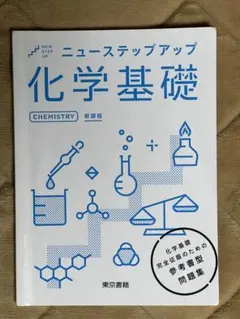 2026年最新】高校教科書 まとめ売りの人気アイテム - メルカリ