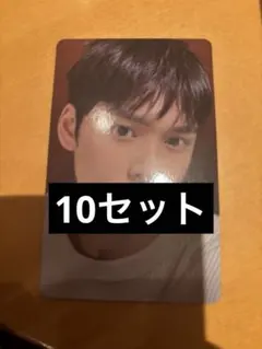 RIIZE ウンソク All of You 原宿 ユニバ ラキドロ 10枚