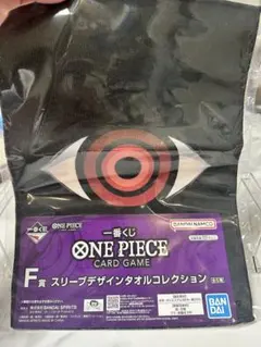 ONE PIECE カードゲーム用タオル