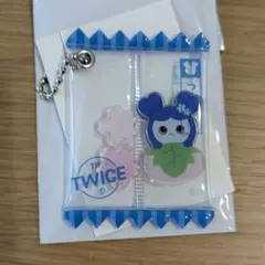 TWICE シャカシャカキーホルダー　ツウィ