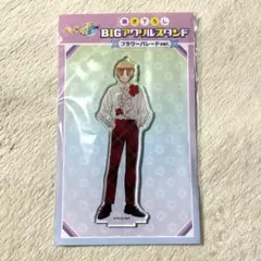 フレデリック 赤頭隆児 アクリルスタンド - メルカリ