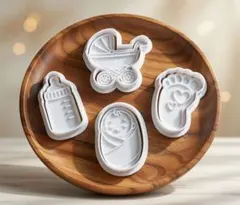 オリジナルデザイン ベビークッキー型 4個セット 出産祝い・ベビーギフトに