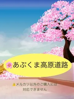 2025年最新】バスガイド教本の人気アイテム - メルカリ