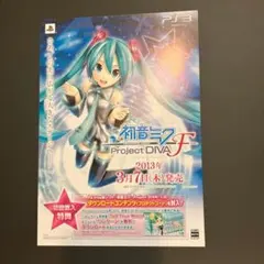 2026年最新】初音ミク DIVA ポスターの人気アイテム - メルカリ