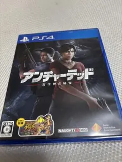 アンチャーテッド 古代神の秘宝 PS4