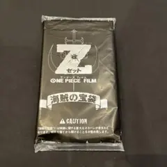 ONE PIECE FILM Z 海賊の宝袋 2個セット 未開封 - メルカリ