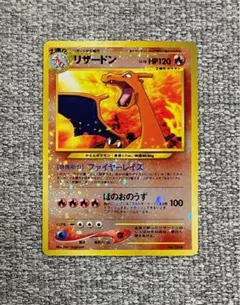 2025年最新】うずまきリザードンの人気アイテム - メルカリ