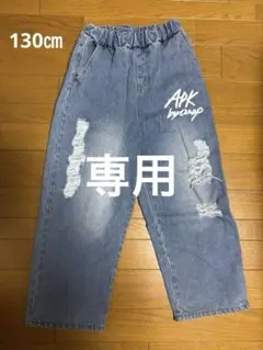 子供　ジーパン　ダメージ　ANAP 130㎝　キッズ　ジーンズ　デニム