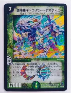 DAM様 リクエスト 4点 まとめ商品