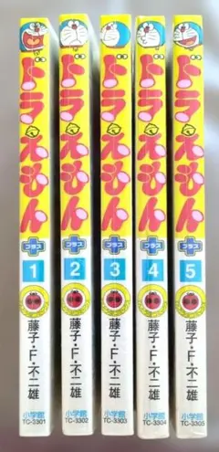 도라에몽 プラス 藤子・F・不二雄 1巻〜5巻