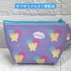 サンリオ　キキララ　舟形ポーチ　ミニポーチ　リトルツインスターズ　Sanrio
