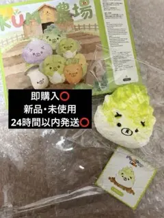 2026年最新】Rilakkuma squishy の人気アイテム - メルカリ