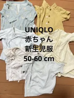 値下げたUNIQLO ベビー肌着セット 50 60サイズ 新生児赤ちゃん服 6枚