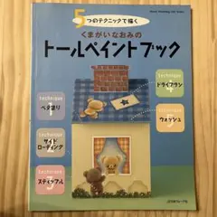 まきポッキー様 リクエスト 2点 まとめ商品