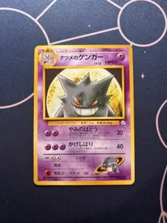 Item thumbnail for item c08a6848-8f5b-4ecf-a9e5-74ae3df9c7aa