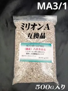 ribomaro様 リクエスト 2点 まとめ商品