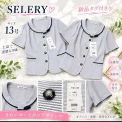 新品 SELERY オーバーブラウス 13号 事務服　2枚セットのサムネイル