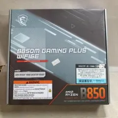 ジャンク品 MSI B850M GAMING PLUS WIFI6Eマザーボードのサムネイル