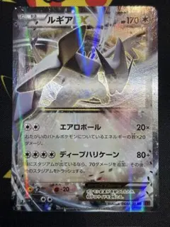 プロフ必読 ポケモンカード ルギア 058/078 R XY - メルカリ