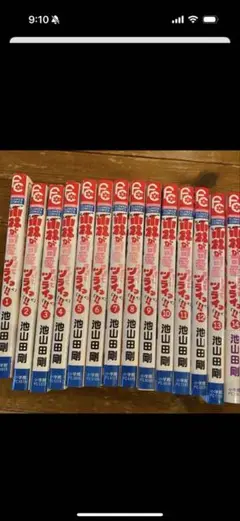 美品小林がかわいすぎてつらい全巻セット