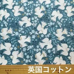 英国コットン　輸入生地　青地に小鳥と花柄　シーチング
