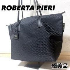 極美品　ROBERTA PIERI ロベルタピエリ　トート　ビジネスバッグ　A4
