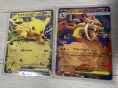 スタートデッキ100 メガリザードンY ex ピカチュウ ex