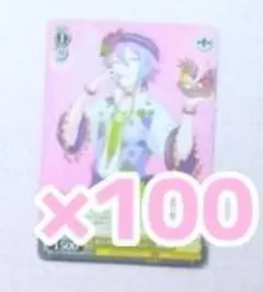 神代類　ヴァイス　ヴァイスシュヴァルツ　プロセカ