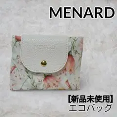 【MENARD】♡プログラム30(1セット)/サンプル+エコバッグ 2026年最新】メナードエコバッグの人気アイテム - メルカリ