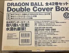 DRAGON BALL 全42巻セット Double Cover Box