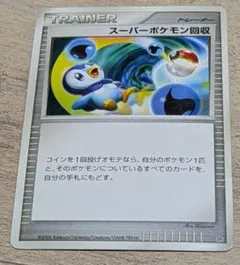 ミズキ様 リクエスト 10点 まとめ商品