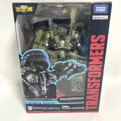 2026年最新】トランスフォーマー ss－34 ディセプティコンロングハウル