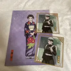 鬼滅の刃 珠世 愈史郎 クリアファイル 色紙