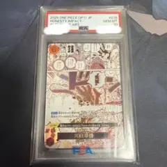 PSA10]ワンピースカードゲーム 実直拳骨 - メルカリ