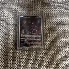 ミュウツー 130HP ポケモンカード