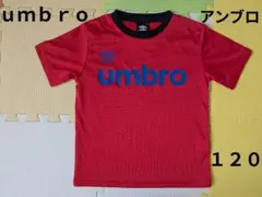 １２０★ｕｍｂｒｏ アンブロ　半袖　　Tシャツ　赤　男の子　女の子　運動会のサムネイル