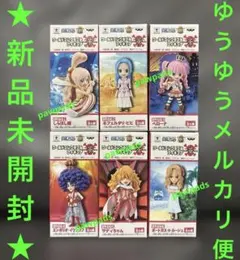 ワンピース　ワールドコレクタブルフィギュア　華　全6種セット　【新品未開封】