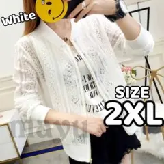 ◆レースカーディガン ブルゾン 綺麗　長袖 シアー ショート丈 花柄 白 2XL