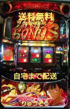 パチスロ実機 カバネリ 美馬 - メルカリ