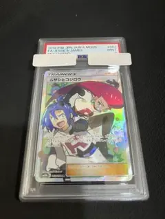 2026年最新】ムサシとコジロウ srの人気アイテム - メルカリ