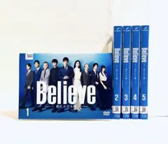 2025年最新】believe 君にかける橋の人気アイテム - メルカリ