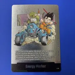 ドラゴンボール フュージョンワールド E-57 銀色 27巻 フュージョンワールド 英語版 エナジーマーカー E-57 銀 27巻 - メルカリ