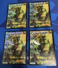 デュエルマスターズ　地封龍ギャイア　4枚セット 初期