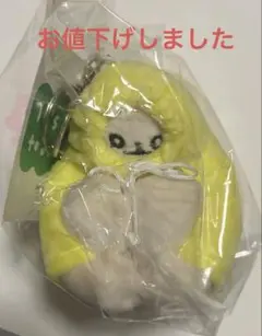 韓国　レイジーバナナマスコットキーホルダー
