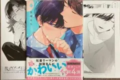 AMIRU様 リクエスト 2点 まとめ商品