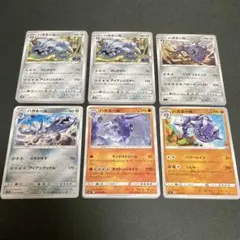ポケモンカード かがやくハガネール まとめ売り 145枚 - メルカリ