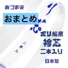 コッコ様 リクエスト 2点 まとめ商品